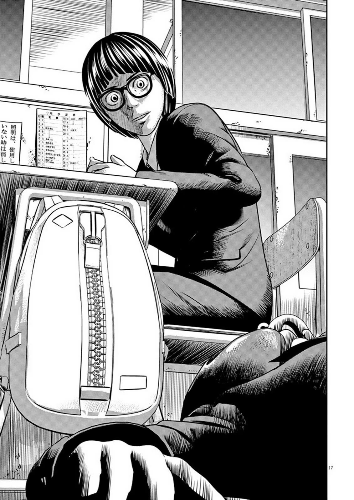 Hikari-Man Chapter 1 page 18 - Chapter 1: Life Is a Game Part 1