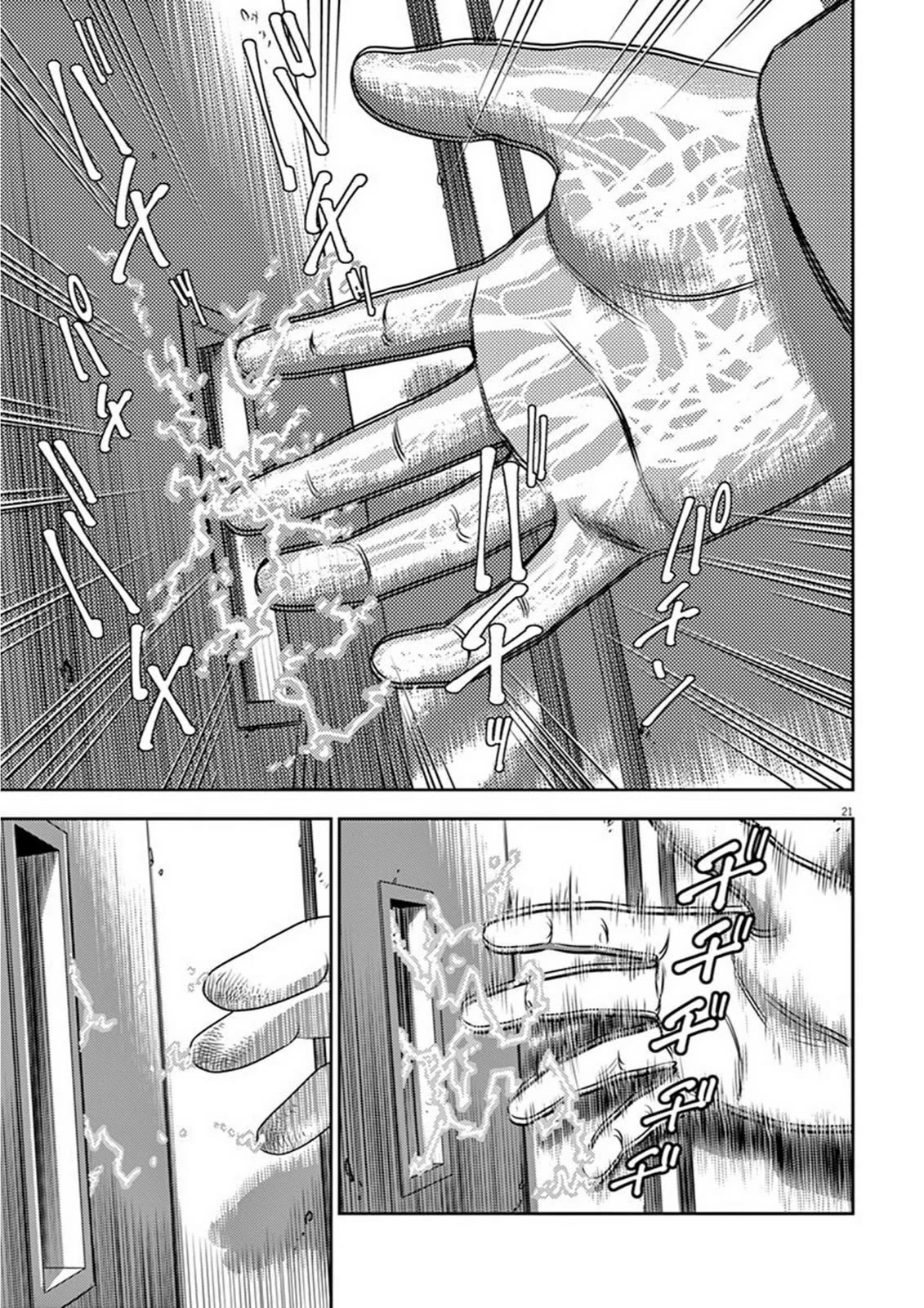 Hikari-Man Chapter 1 page 22 - Chapter 1: Life Is a Game Part 1