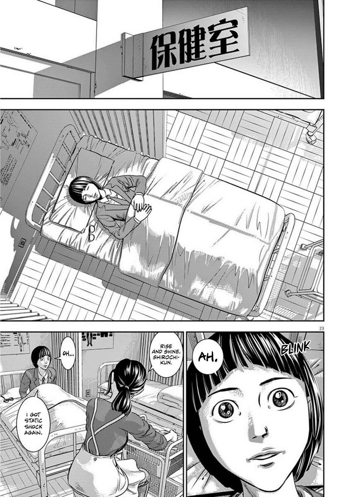 Hikari-Man Chapter 1 page 24 - Chapter 1: Life Is a Game Part 1