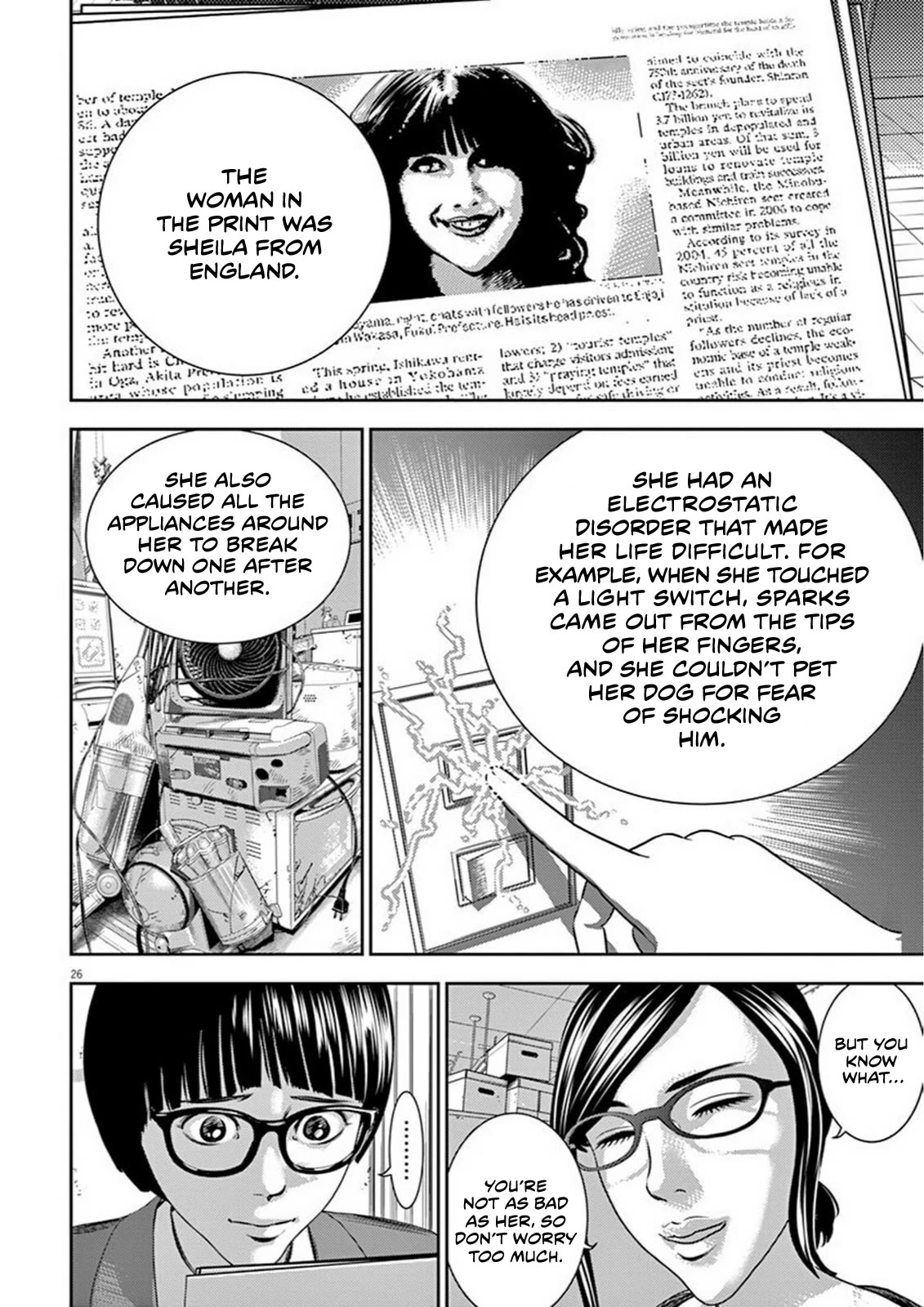 Hikari-Man Chapter 1 page 27 - Chapter 1: Life Is a Game Part 1