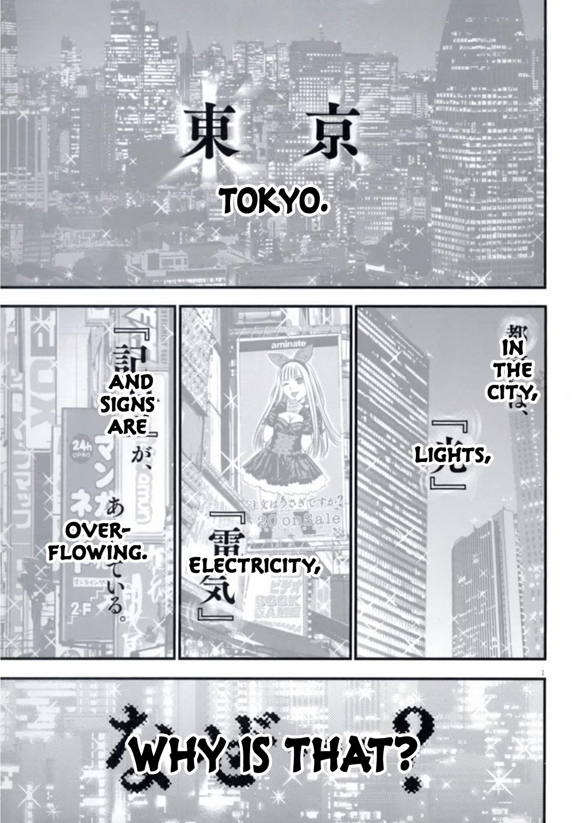 Hikari-Man Chapter 1 page 3 - Chapter 1: Life Is a Game Part 1