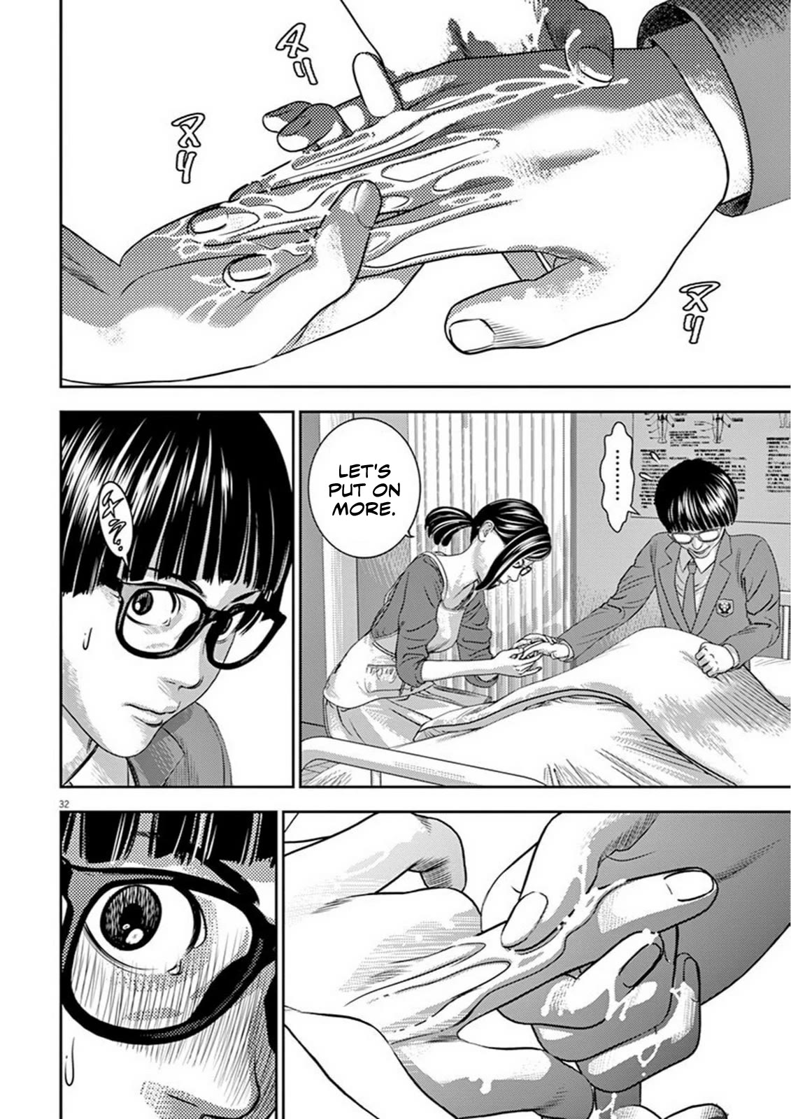 Hikari-Man Chapter 1 page 33 - Chapter 1: Life Is a Game Part 1