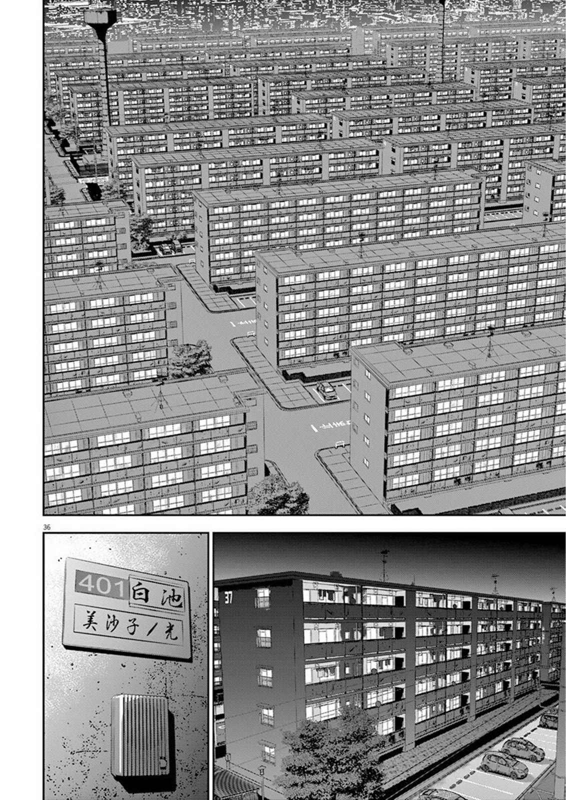 Hikari-Man Chapter 1 page 37 - Chapter 1: Life Is a Game Part 1