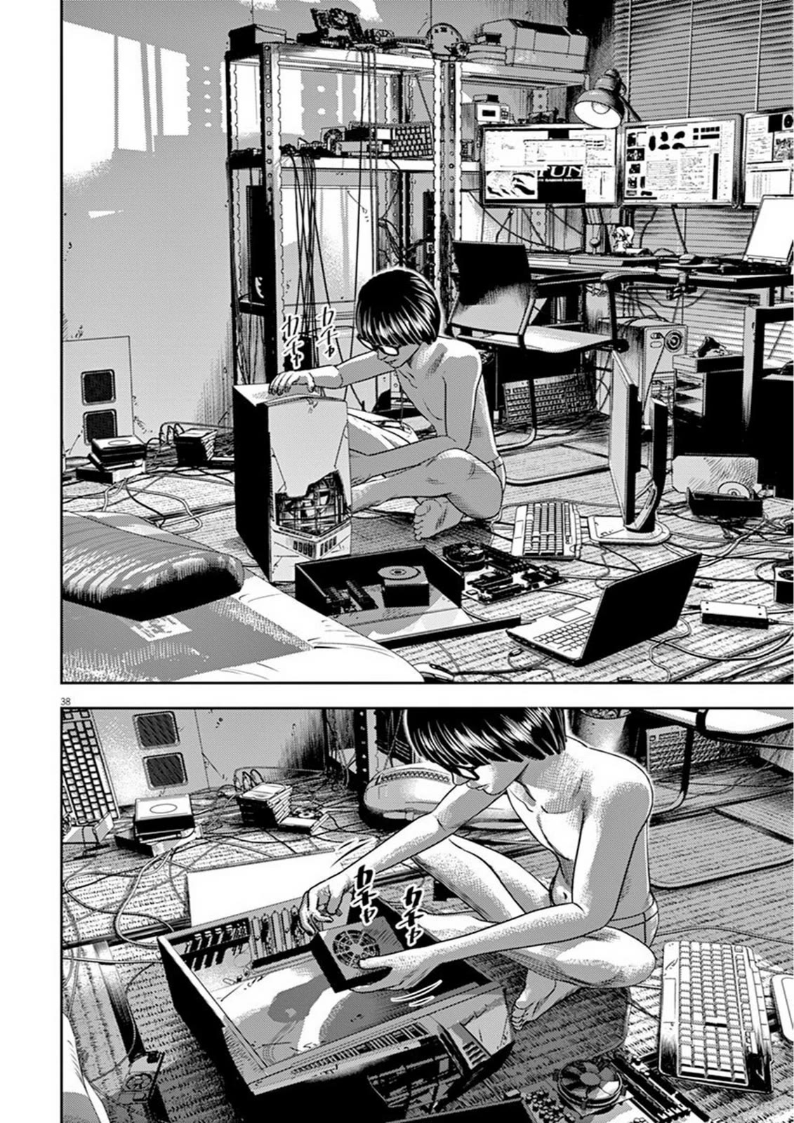 Hikari-Man Chapter 1 page 39 - Chapter 1: Life Is a Game Part 1