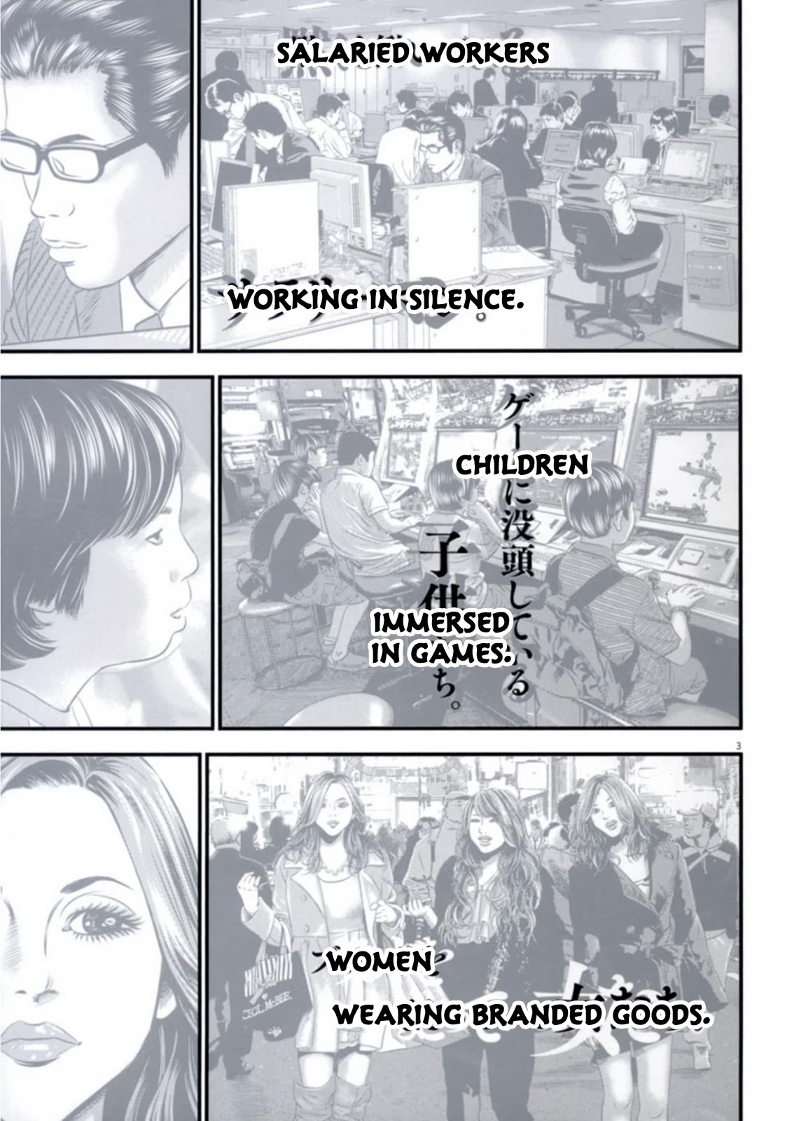 Hikari-Man Chapter 1 page 5 - Chapter 1: Life Is a Game Part 1