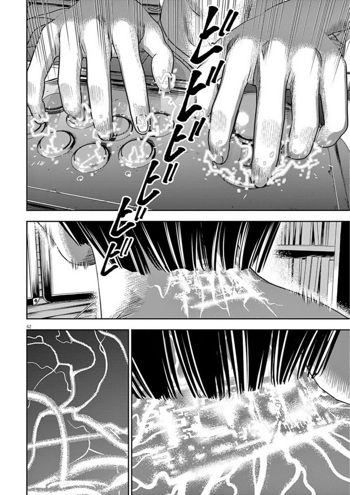 Hikari-Man Chapter 2 page 23 - Chapter 2: Life Is a Game Part 2