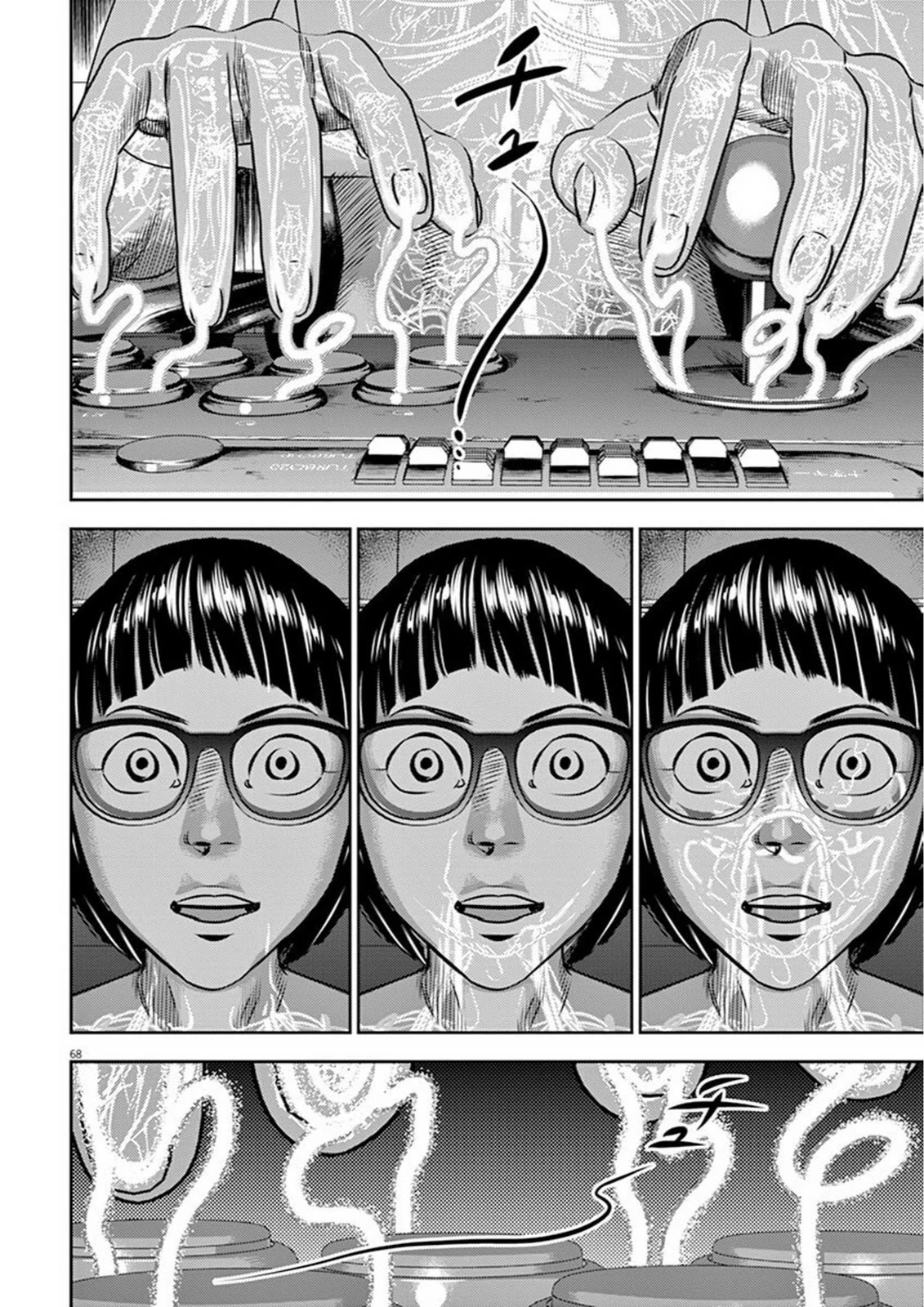 Hikari-Man Chapter 2 page 30 - Chapter 2: Life Is a Game Part 2