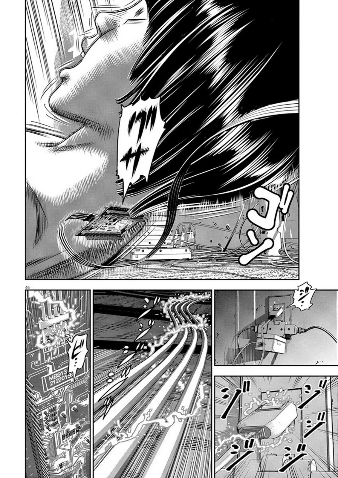 Hikari-Man Chapter 2 page 8 - Chapter 2: Life Is a Game Part 2