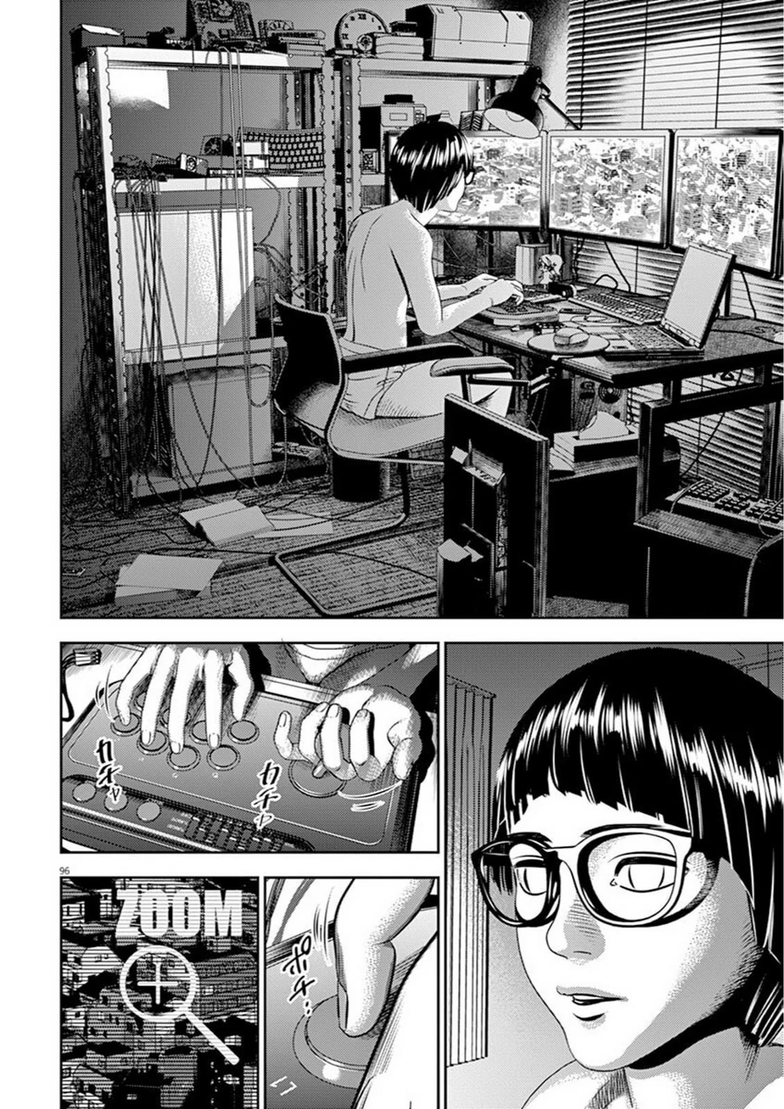 Hikari-Man Chapter 3 page 18 - Chapter 3: Dream or Reality? Part 1