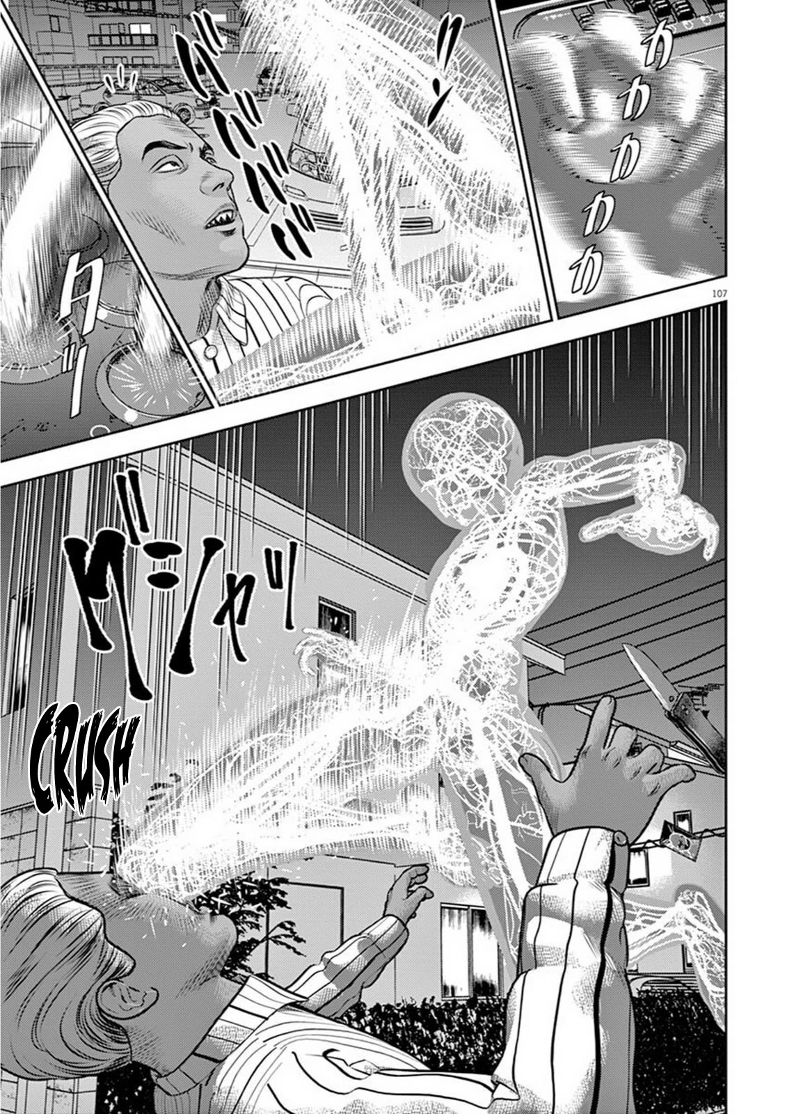 Hikari-Man Chapter 3 page 29 - Chapter 3: Dream or Reality? Part 1
