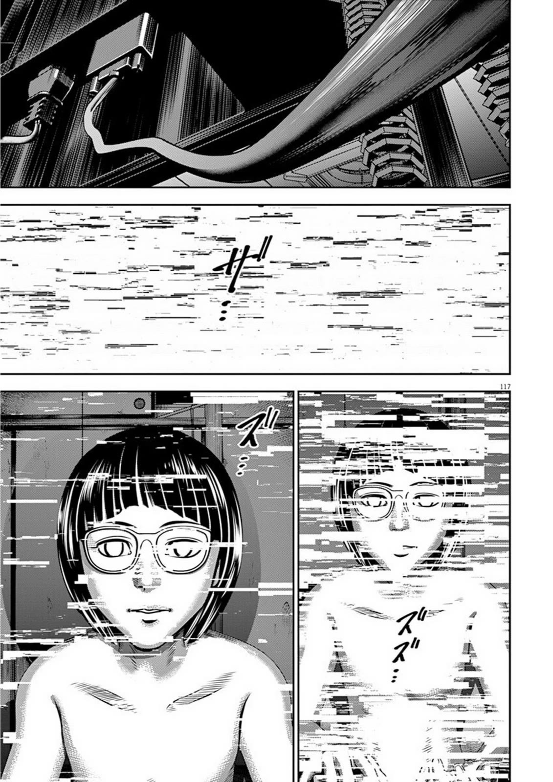 Hikari-Man Chapter 3 page 38 - Chapter 3: Dream or Reality? Part 1