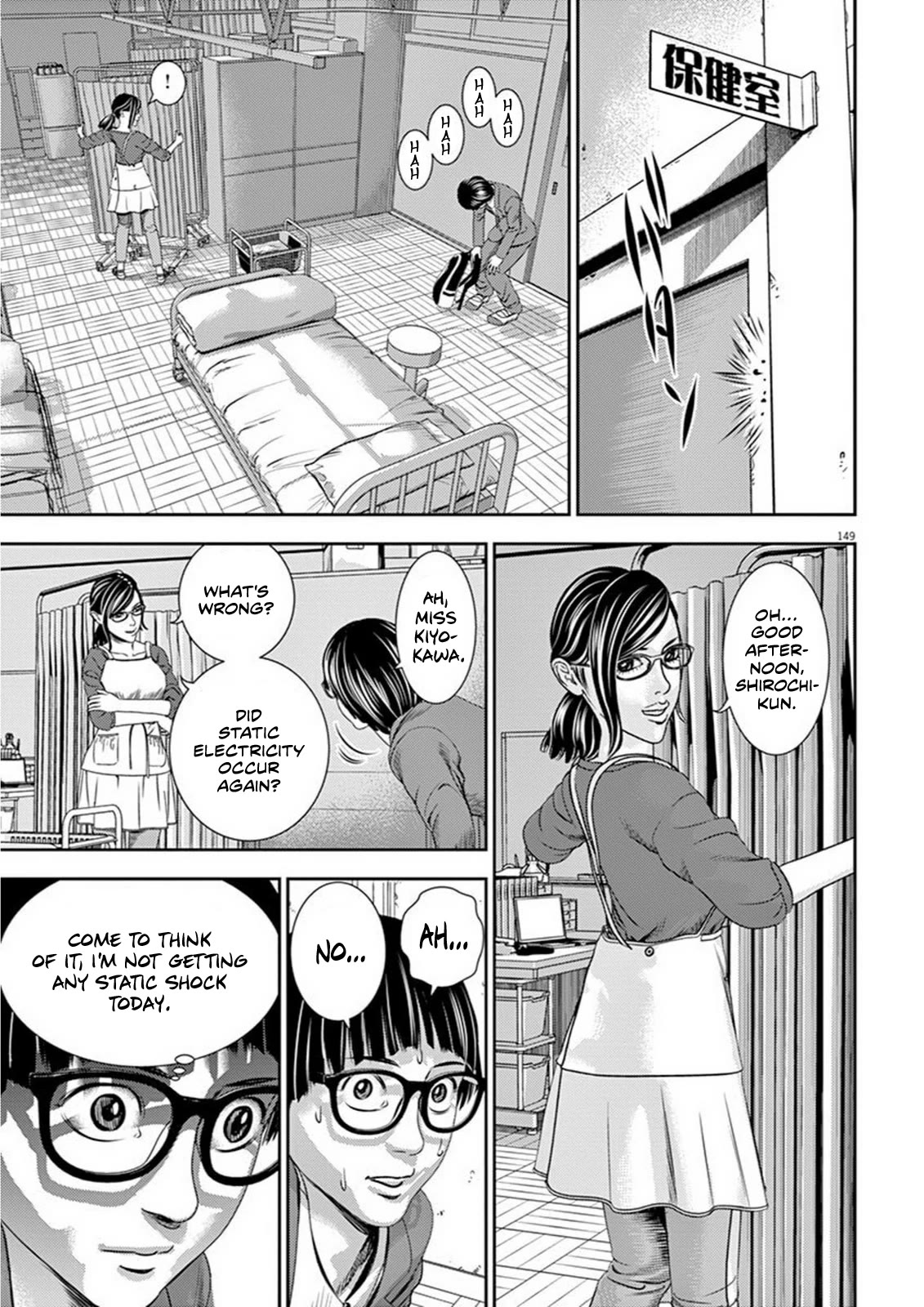 Hikari-Man Chapter 4 page 25 - Chapter 4: Dream or Reality? Part 2
