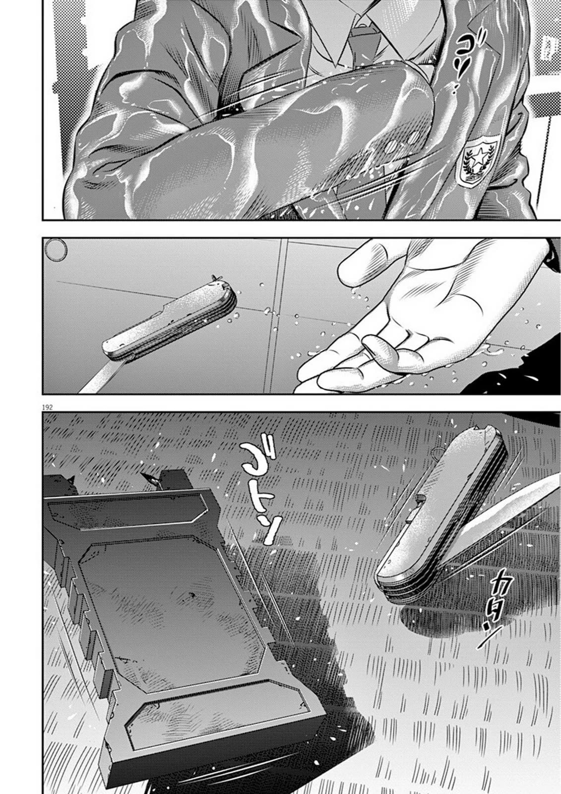 Hikari-Man Chapter 5 page 24 - Chapter 5: Awakening Part 1