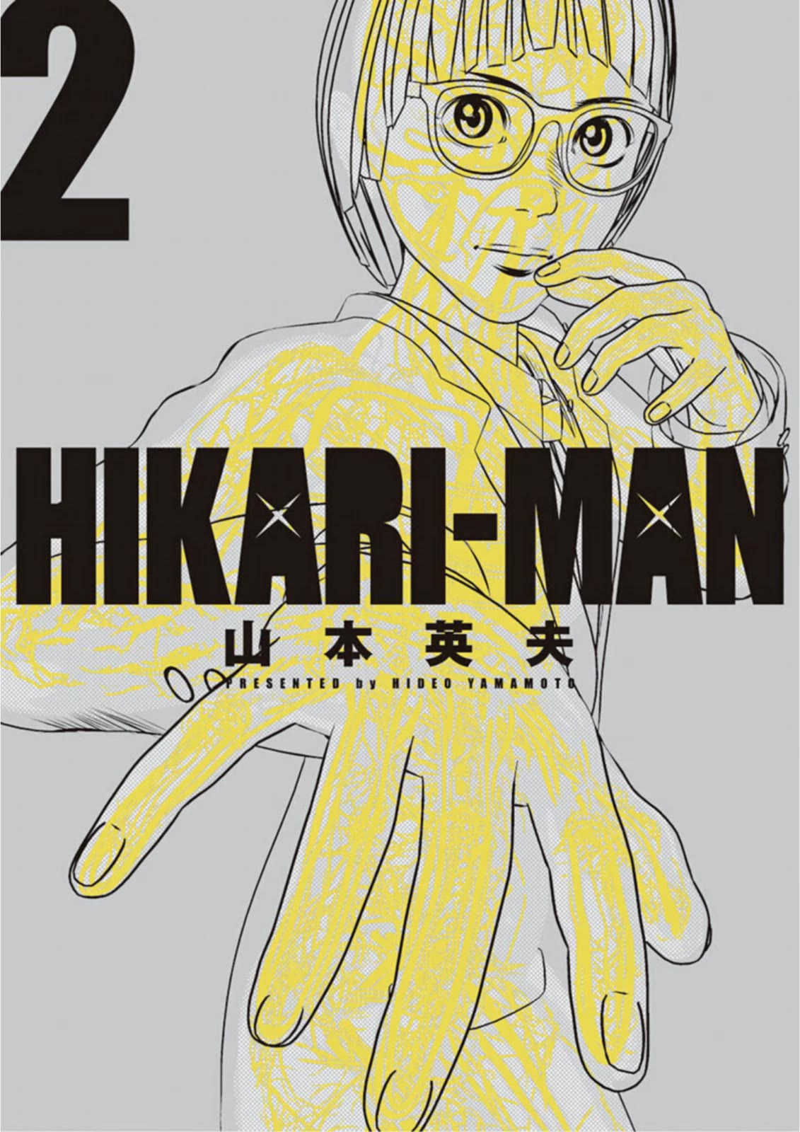 Hikari-Man Chapter 6 page 1 - Chapter 6: Awakening Part 2
