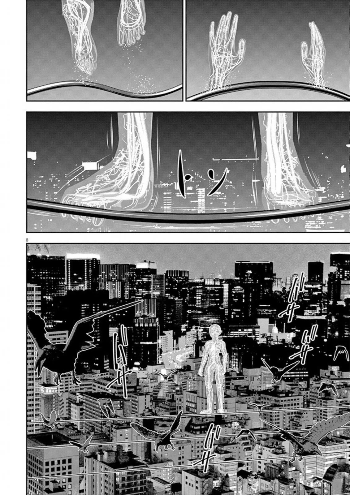 Hikari-Man Chapter 6 page 12 - Chapter 6: Awakening Part 2