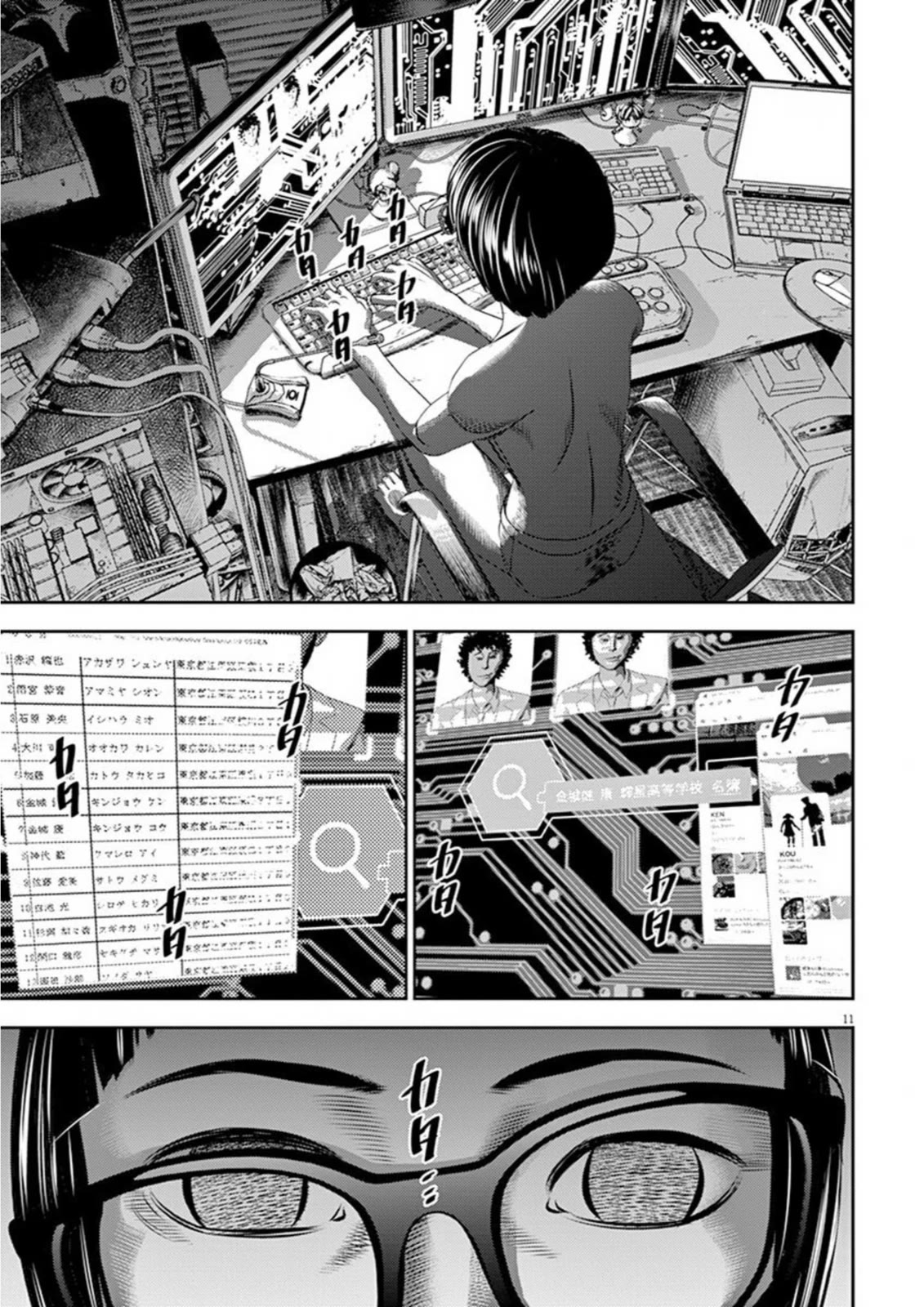 Hikari-Man Chapter 6 page 15 - Chapter 6: Awakening Part 2