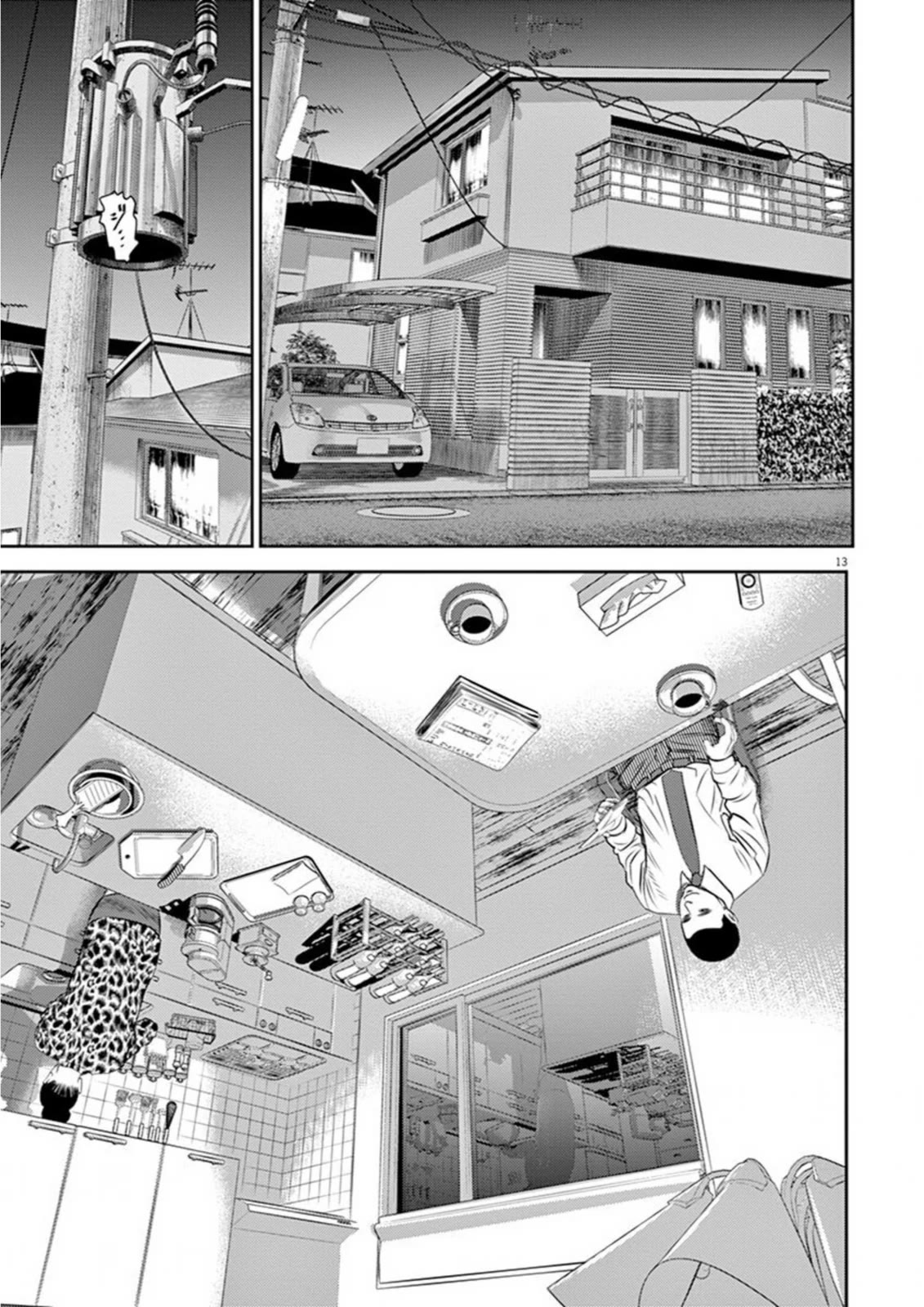 Hikari-Man Chapter 6 page 17 - Chapter 6: Awakening Part 2