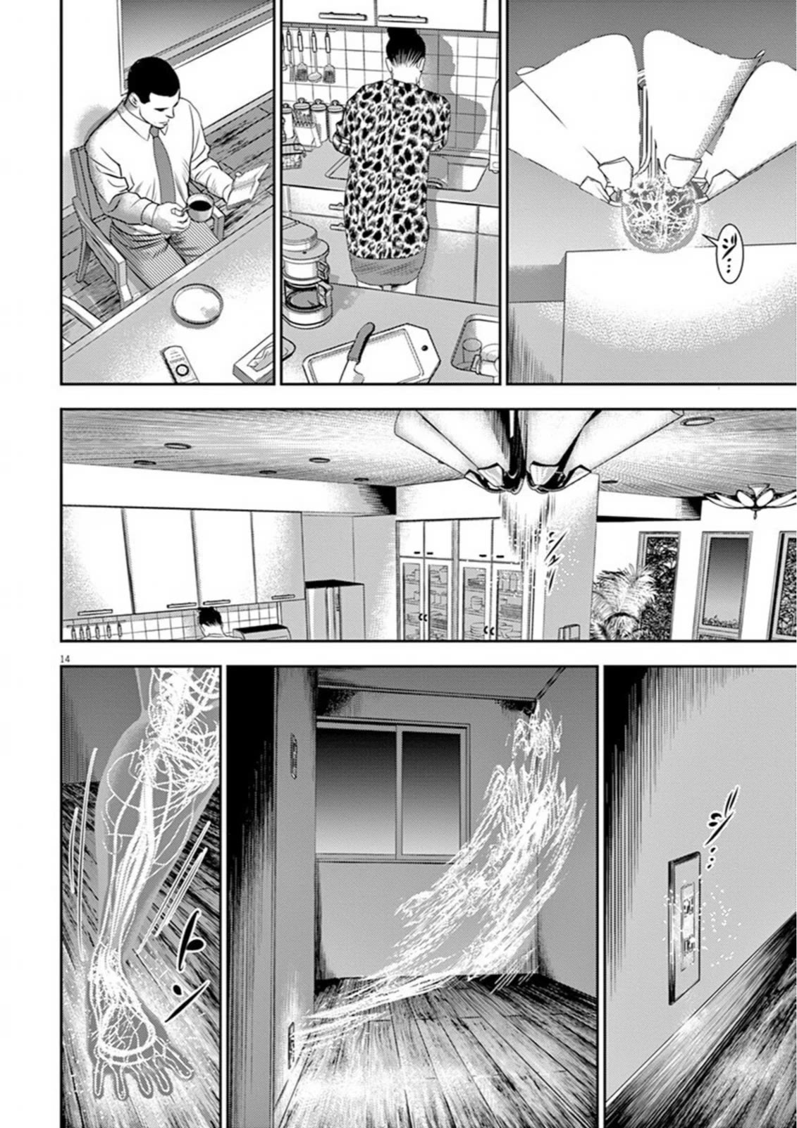 Hikari-Man Chapter 6 page 18 - Chapter 6: Awakening Part 2