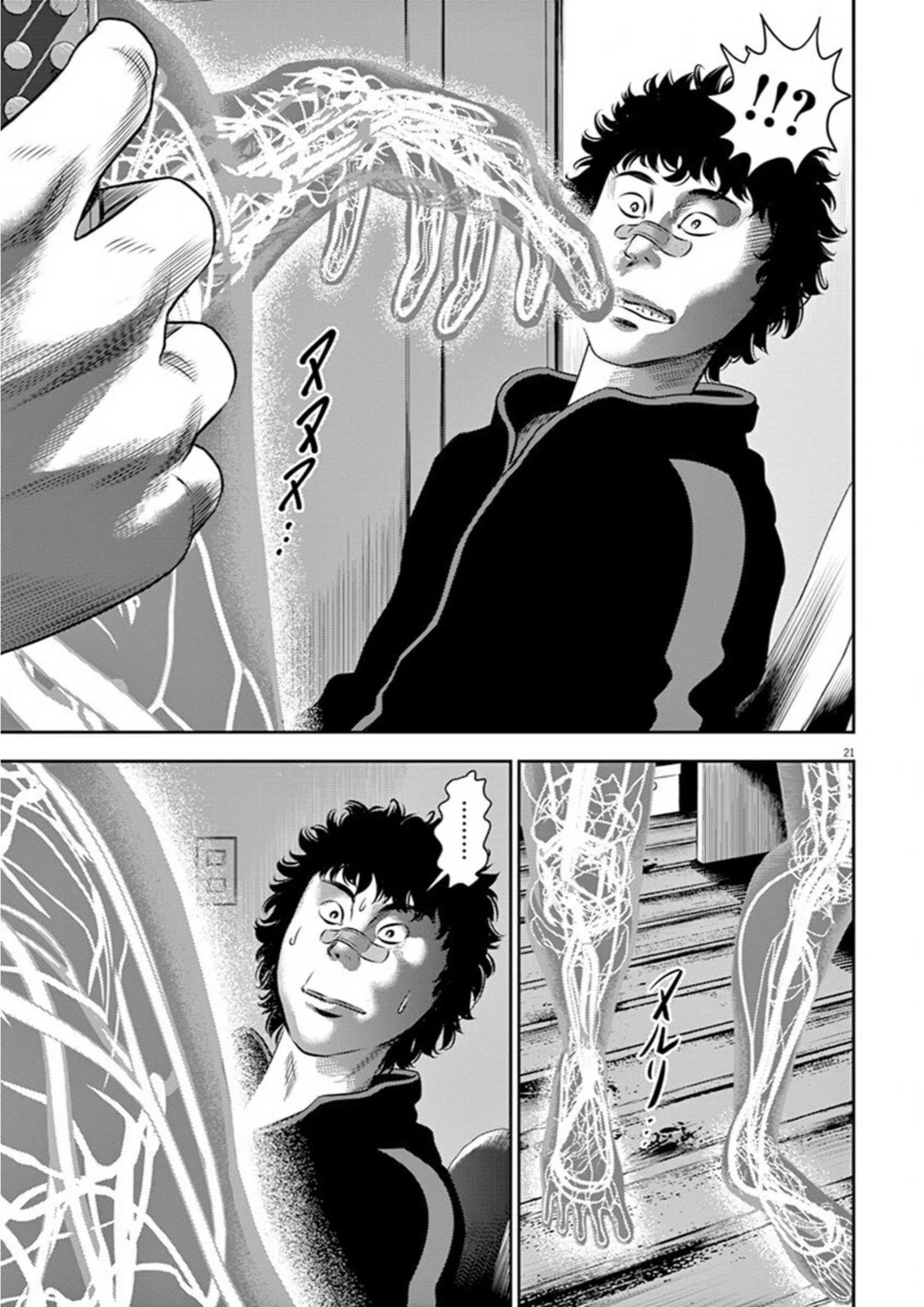 Hikari-Man Chapter 6 page 25 - Chapter 6: Awakening Part 2