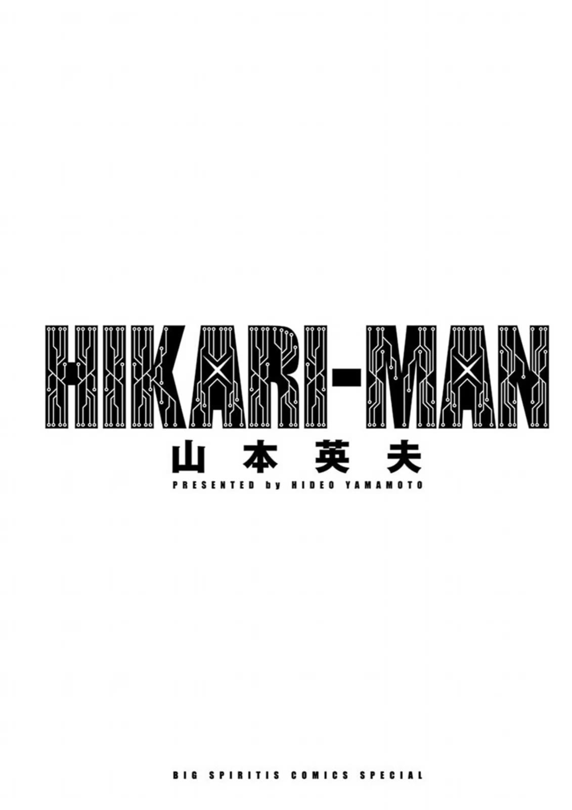 Hikari-Man Chapter 6 page 3 - Chapter 6: Awakening Part 2