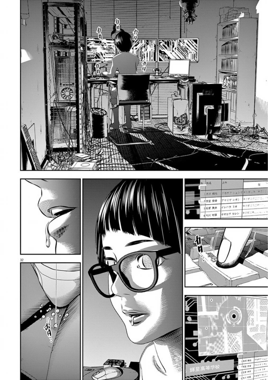 Hikari-Man Chapter 6 page 36 - Chapter 6: Awakening Part 2