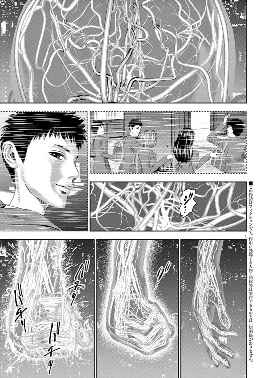 Hikari-Man Chapter 6 page 5 - Chapter 6: Awakening Part 2