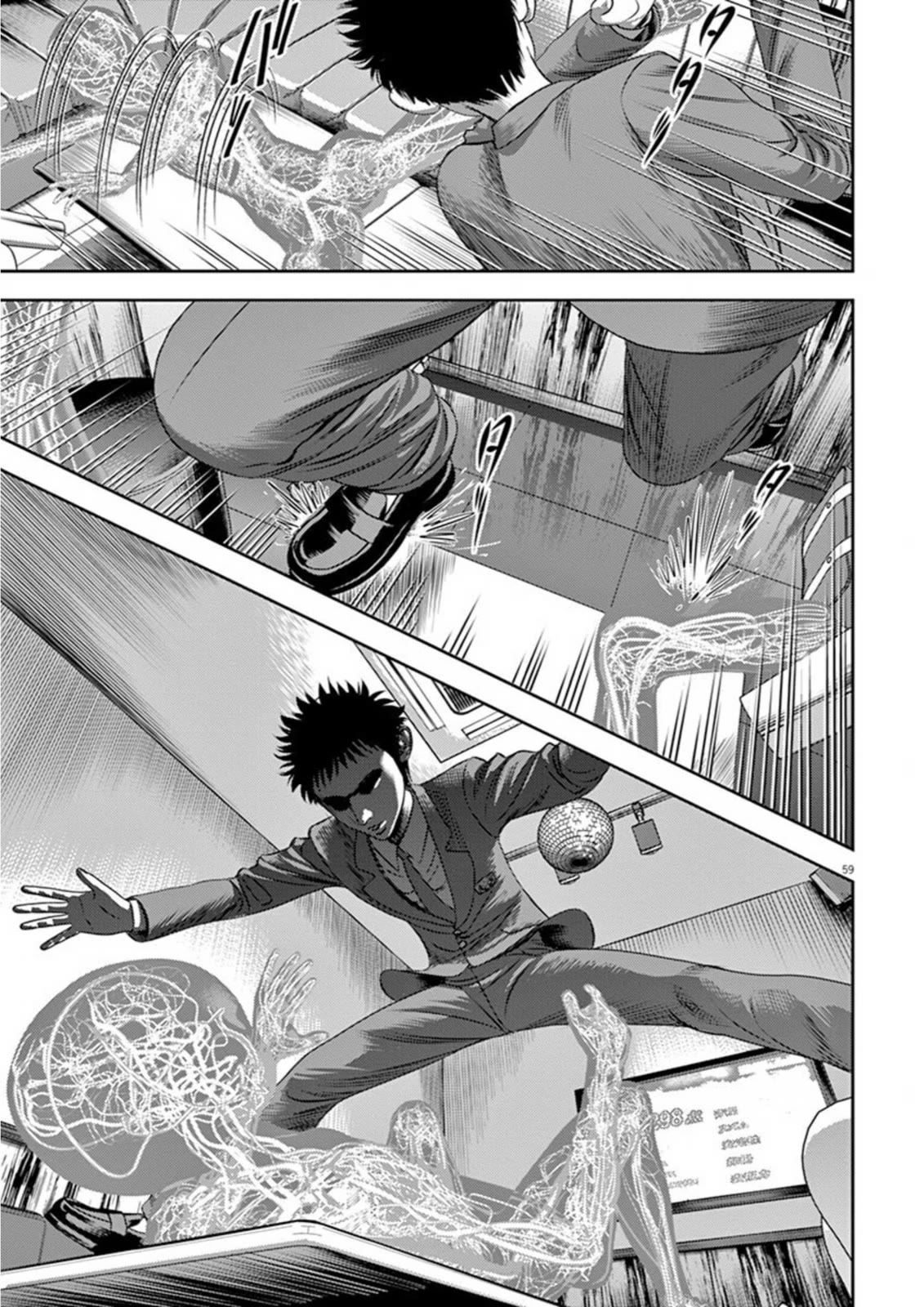 Hikari-Man Chapter 7 page 15 - Chapter 7: Close Encounters Part 1