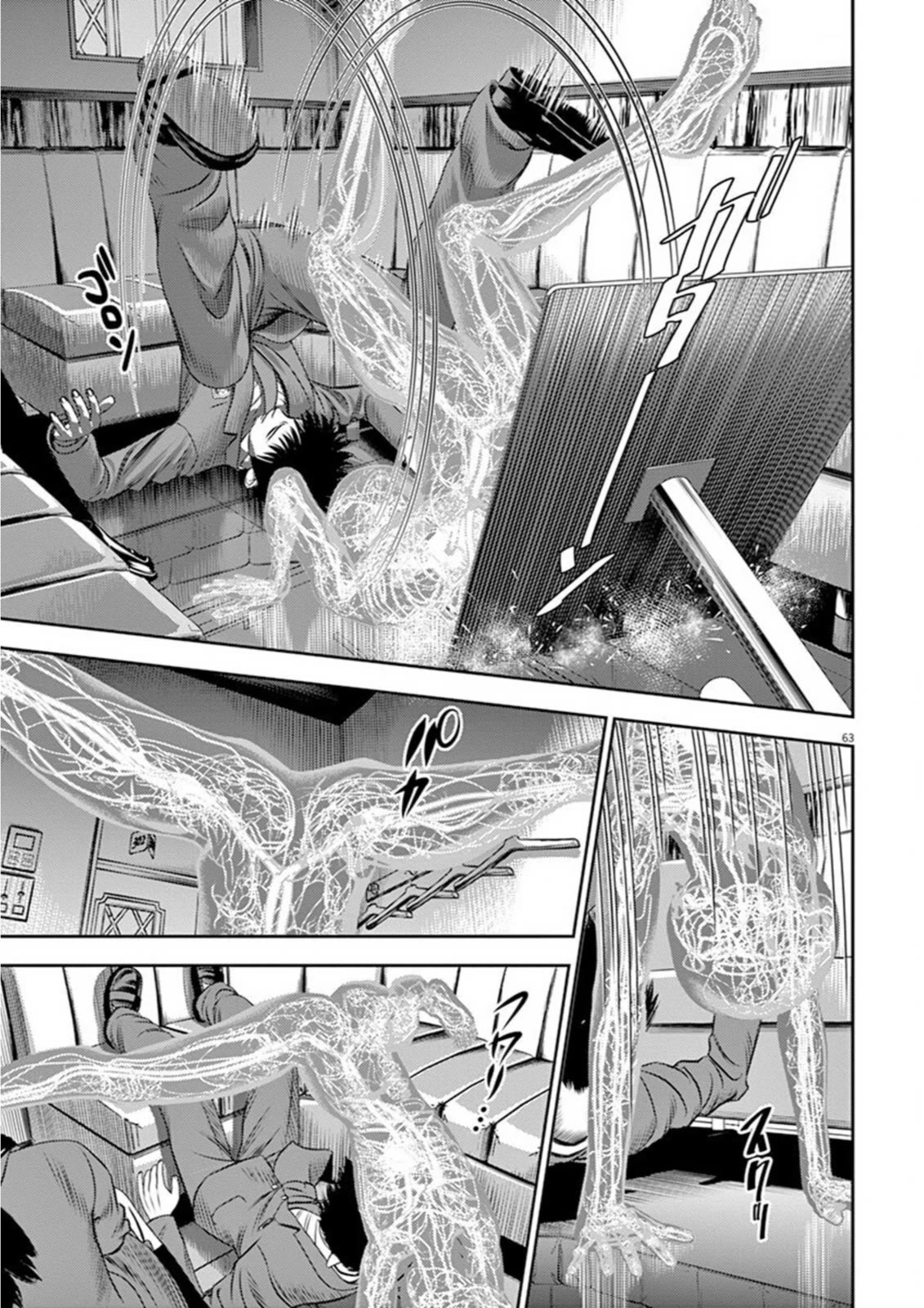 Hikari-Man Chapter 7 page 19 - Chapter 7: Close Encounters Part 1