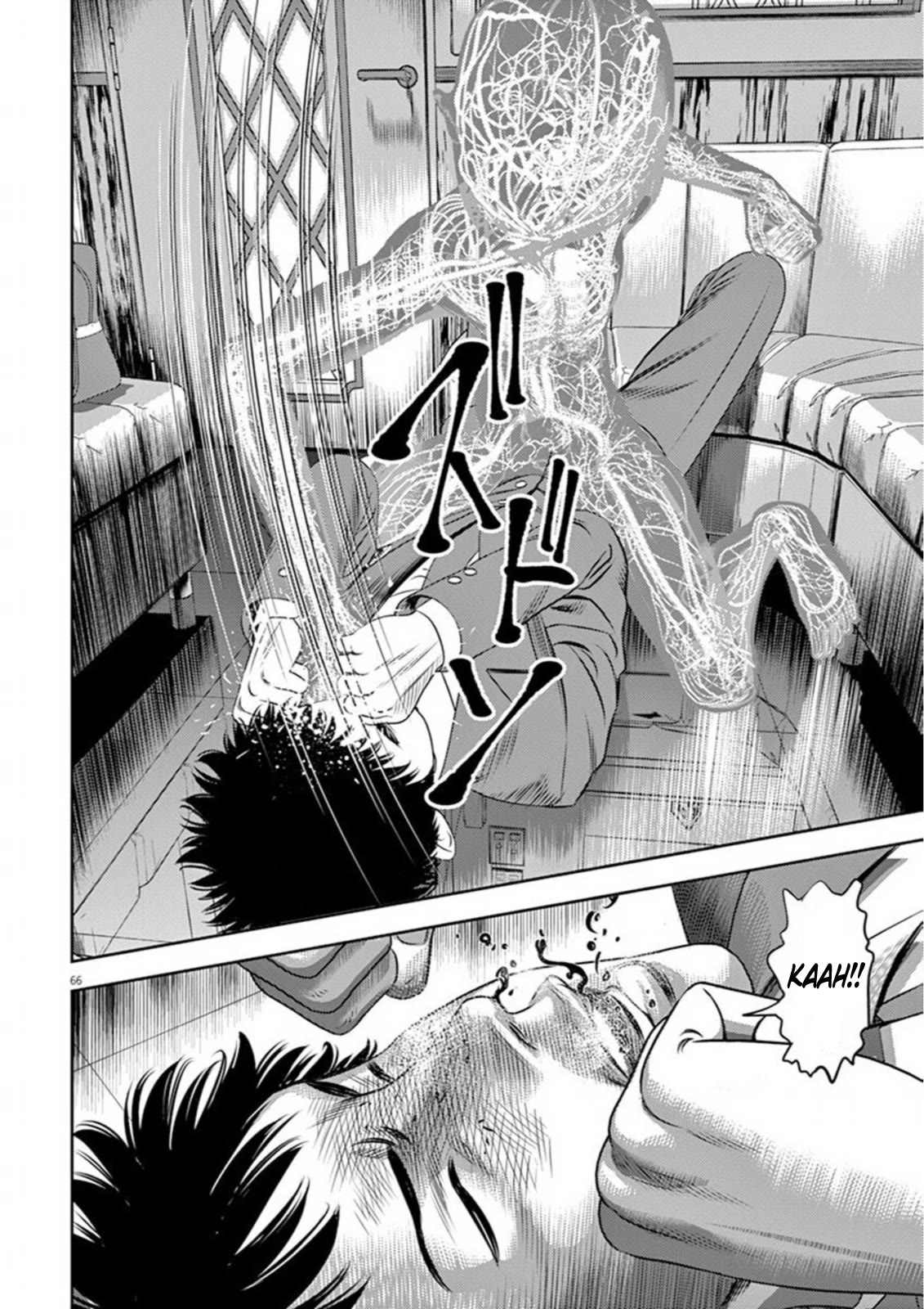 Hikari-Man Chapter 7 page 22 - Chapter 7: Close Encounters Part 1