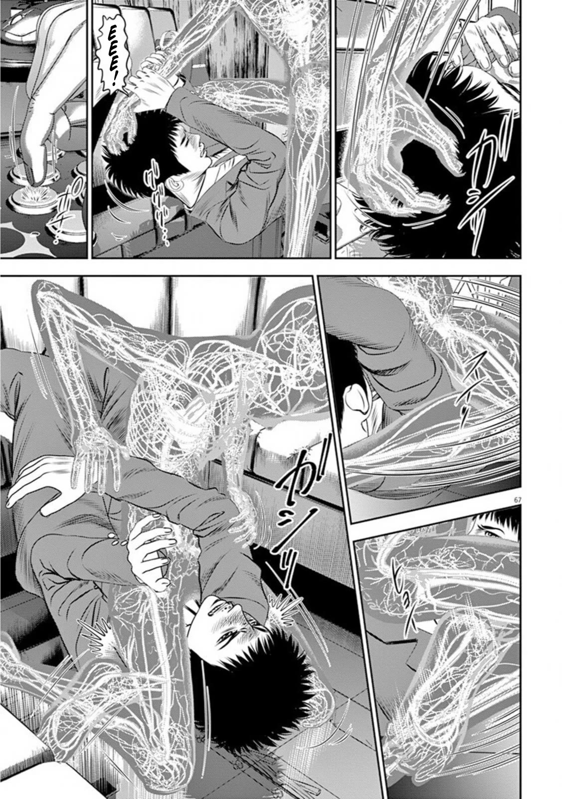 Hikari-Man Chapter 7 page 23 - Chapter 7: Close Encounters Part 1