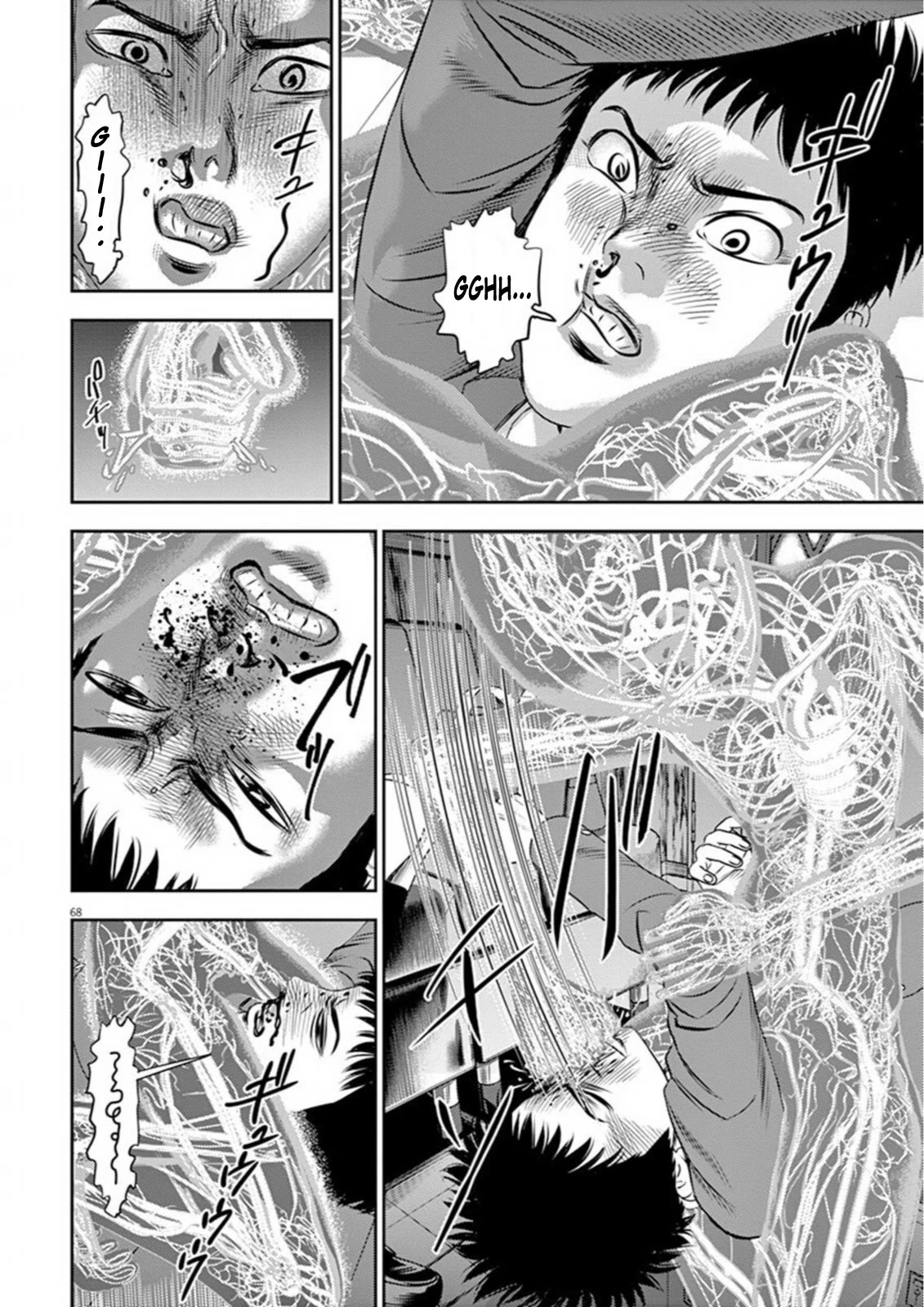 Hikari-Man Chapter 7 page 24 - Chapter 7: Close Encounters Part 1