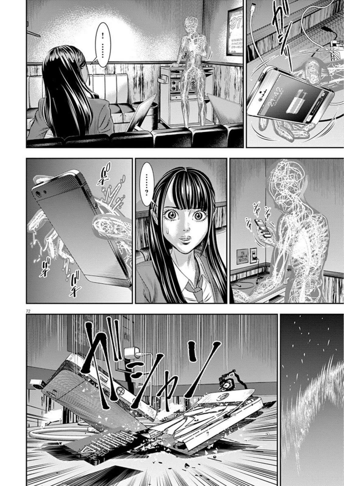 Hikari-Man Chapter 7 page 28 - Chapter 7: Close Encounters Part 1