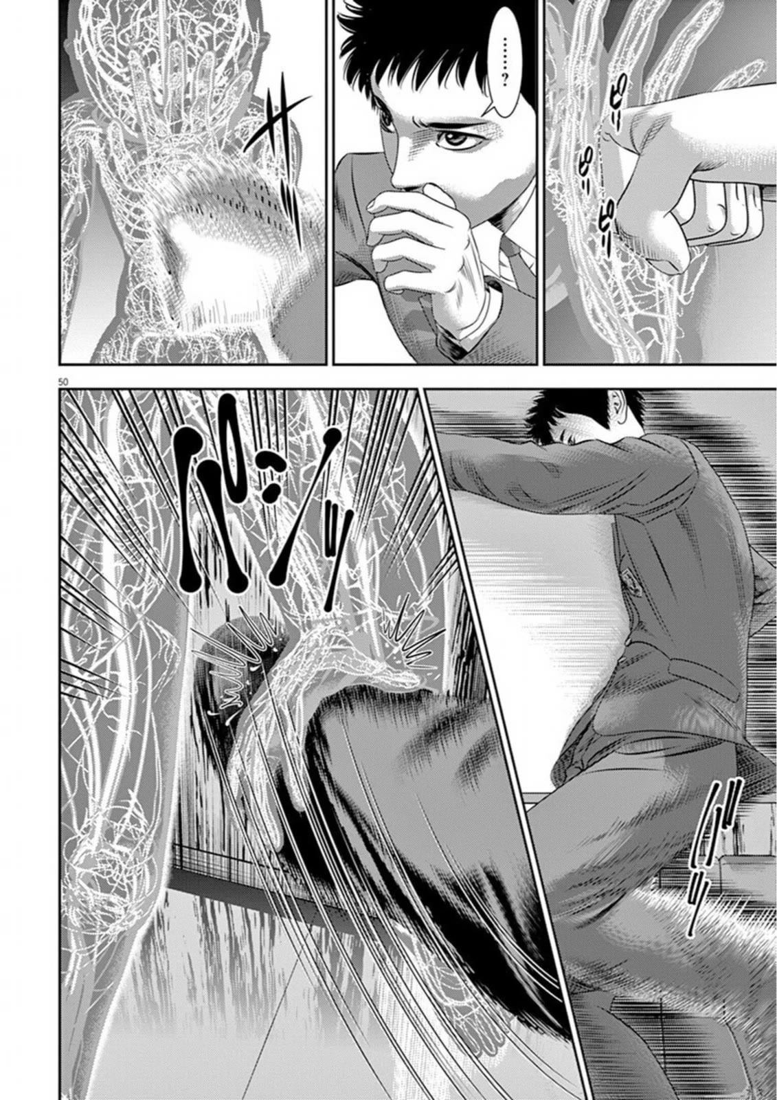 Hikari-Man Chapter 7 page 6 - Chapter 7: Close Encounters Part 1
