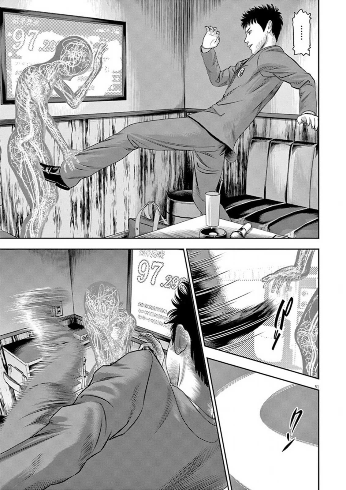 Hikari-Man Chapter 7 page 7 - Chapter 7: Close Encounters Part 1