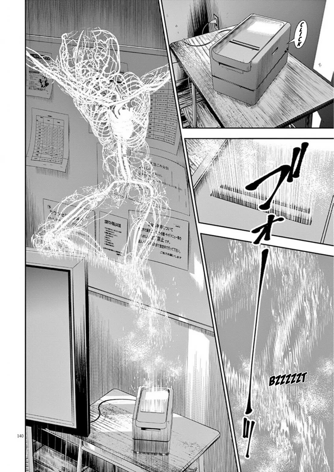 Hikari-Man Chapter 9 page 9 - Chapter 9: Descending into Darkness (Part 1)