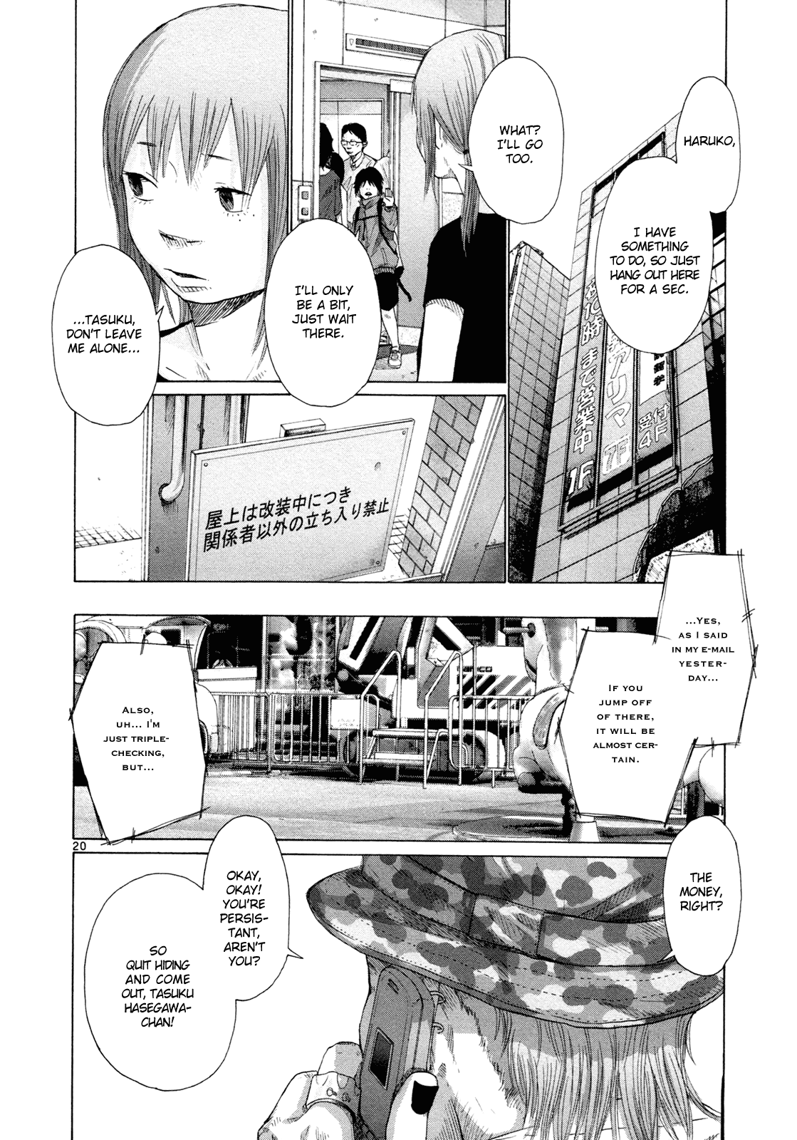 Hikari no Machi Chapter 4 page 20 - Chapter 4