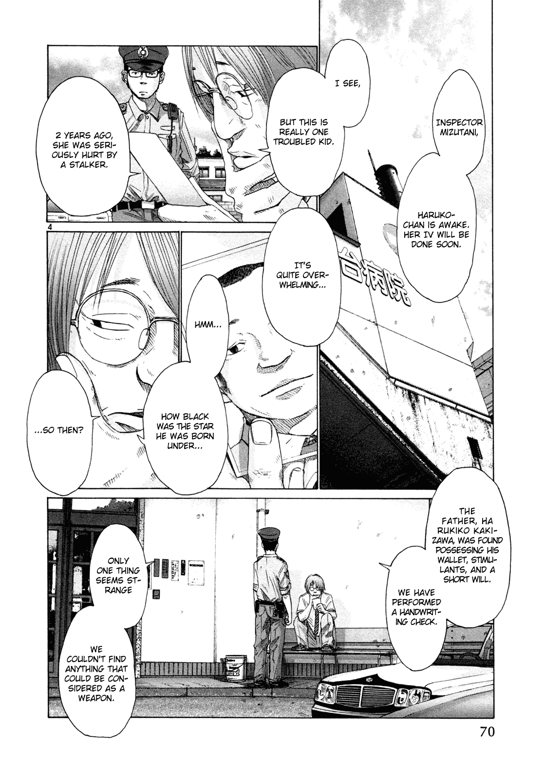 Hikari no Machi Chapter 4 page 4 - Chapter 4