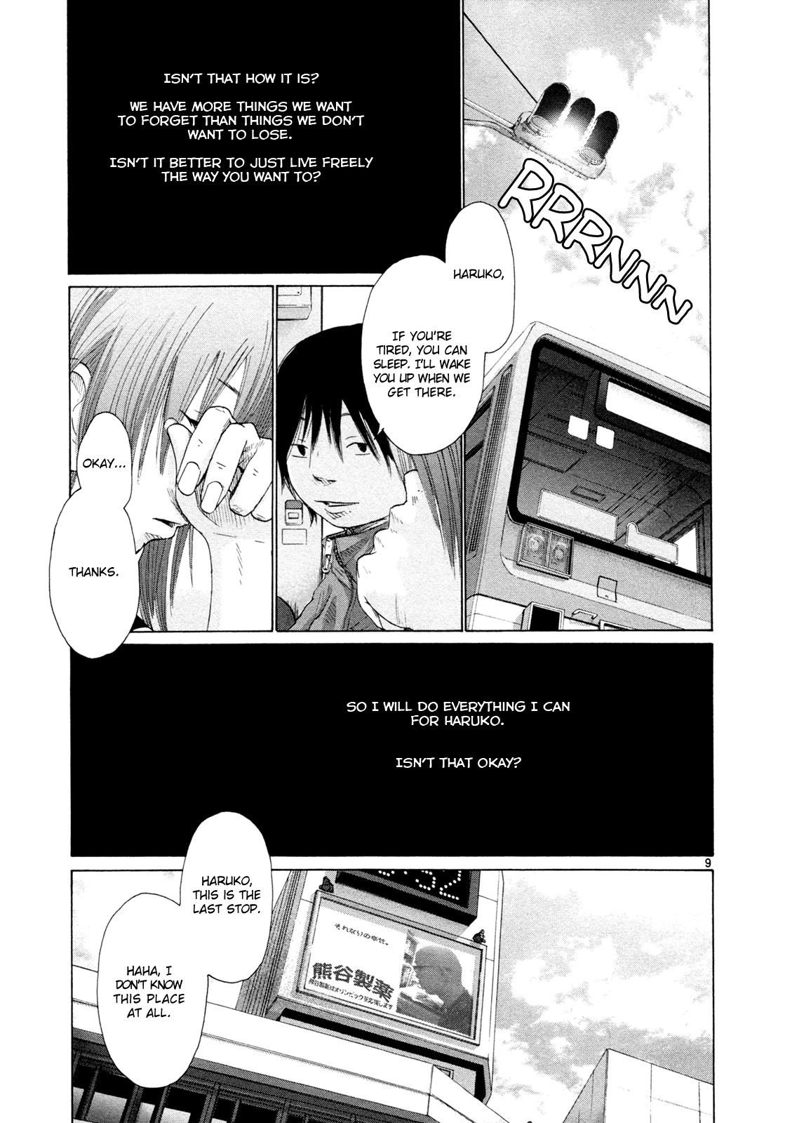Hikari no Machi Chapter 4 page 9 - Chapter 4