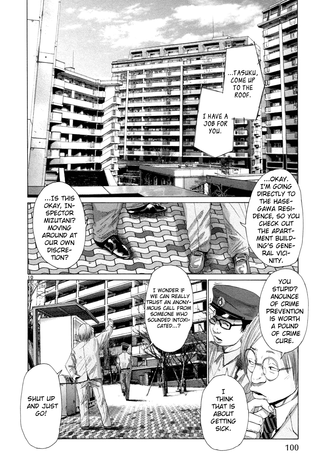 Hikari no Machi Chapter 5 page 10 - Chapter 5