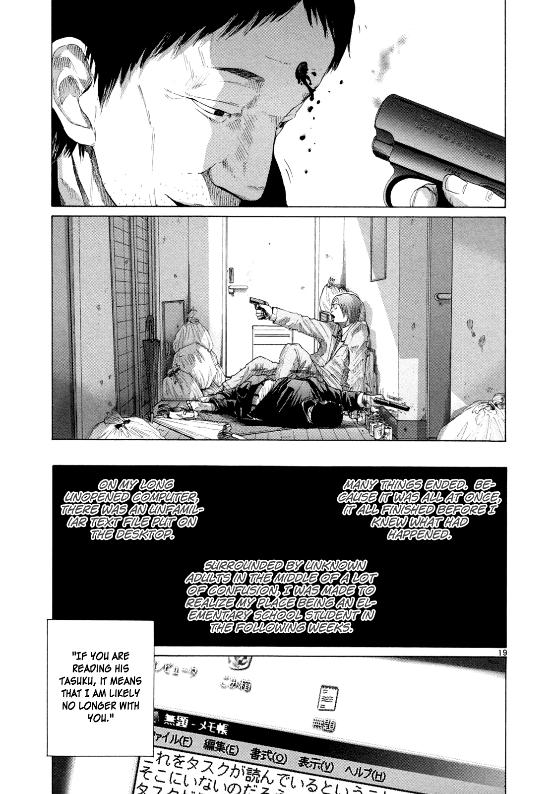 Hikari no Machi Chapter 5 page 19 - Chapter 5
