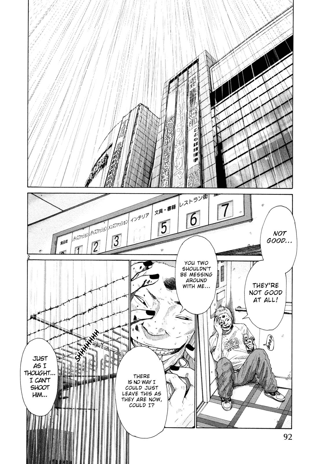 Hikari no Machi Chapter 5 page 2 - Chapter 5