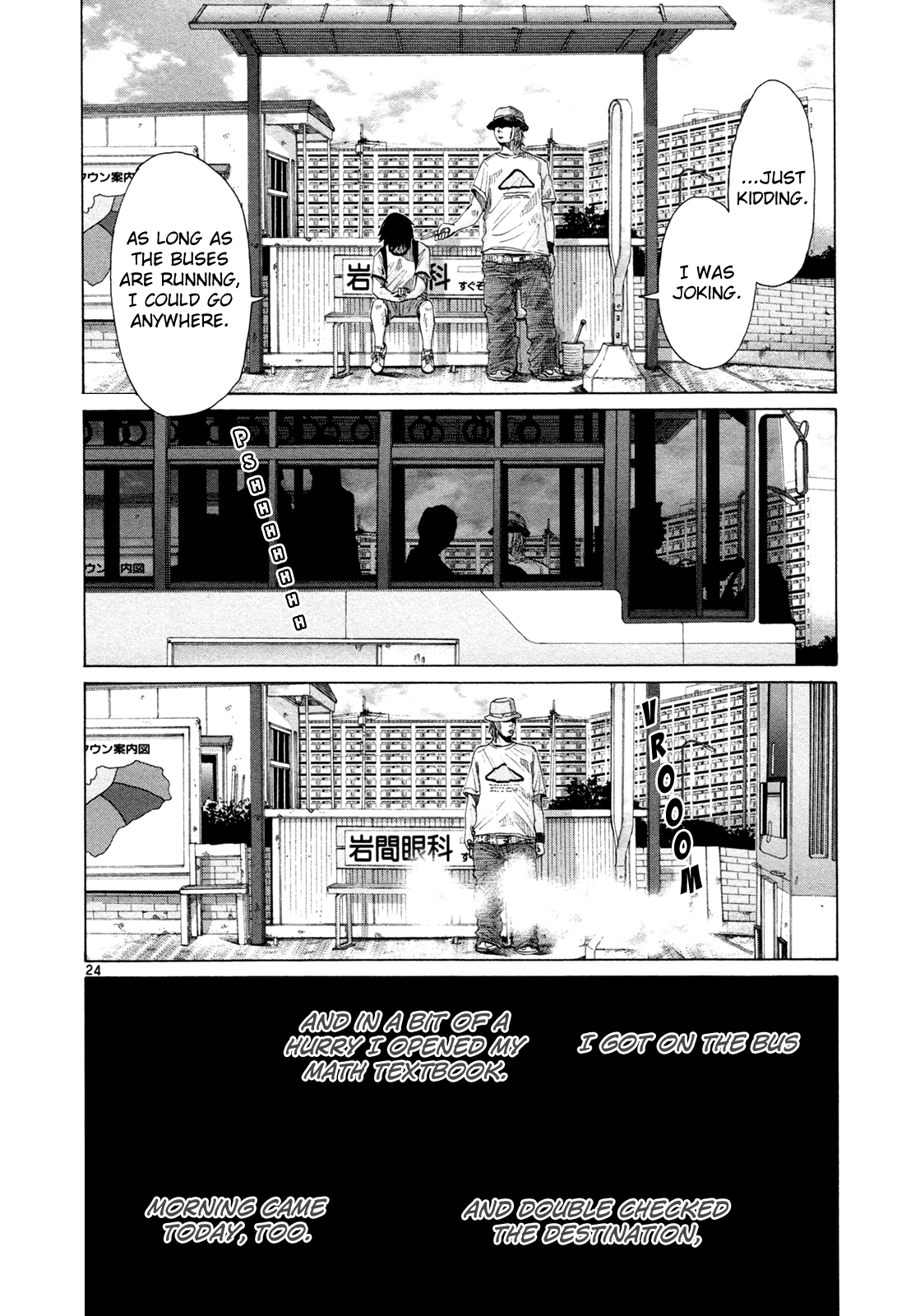 Hikari no Machi Chapter 5 page 24 - Chapter 5