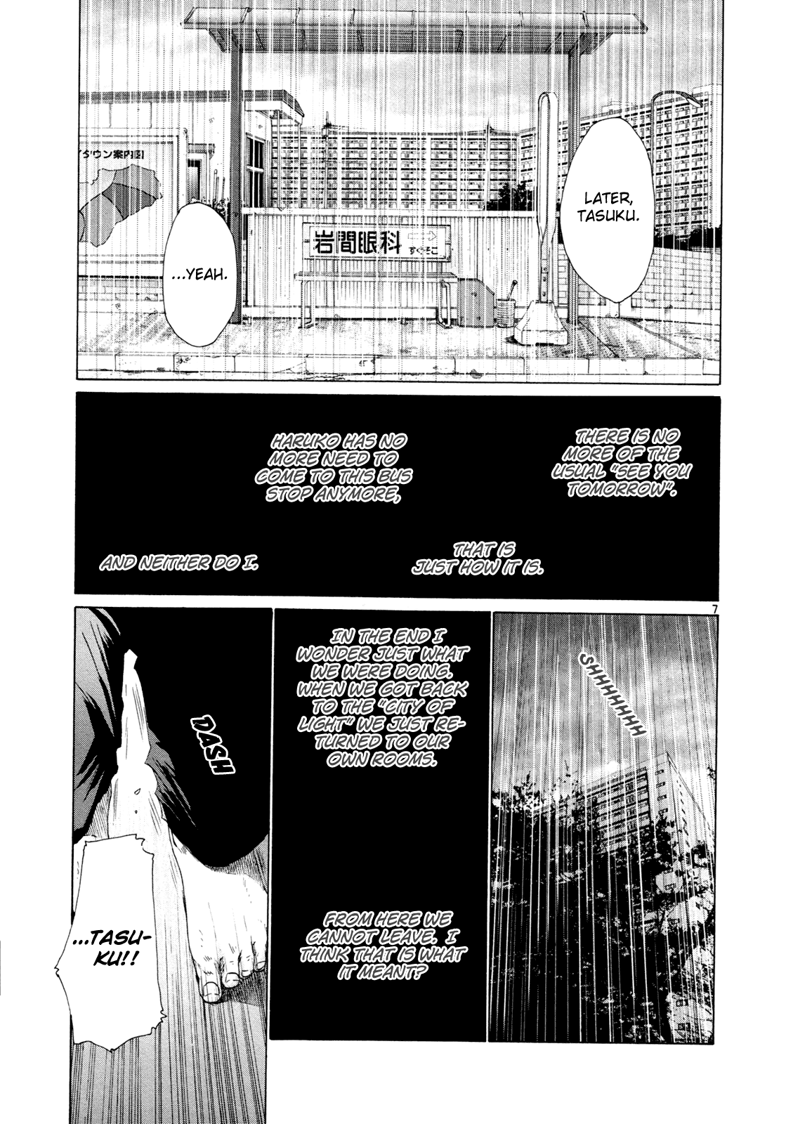 Hikari no Machi Chapter 5 page 7 - Chapter 5