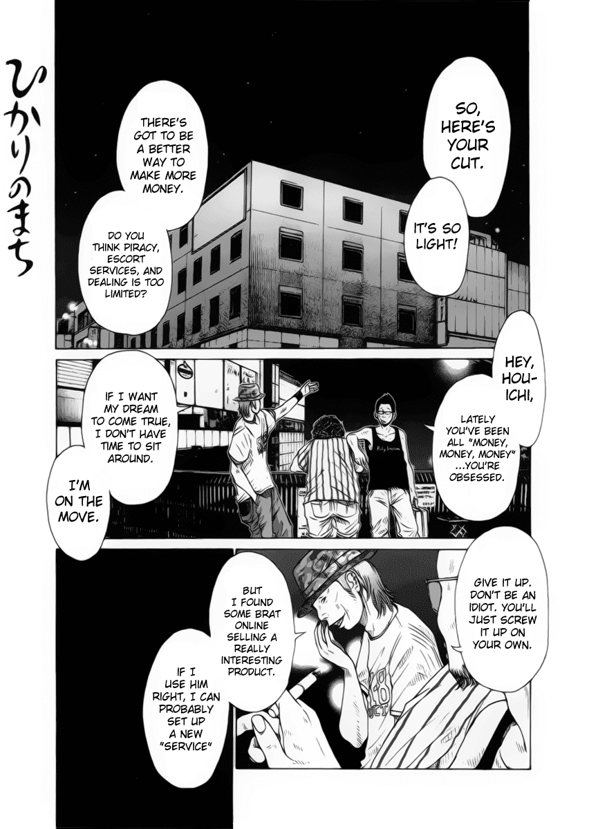Hikari no Machi Chapter 7 page 1 - Chapter 7