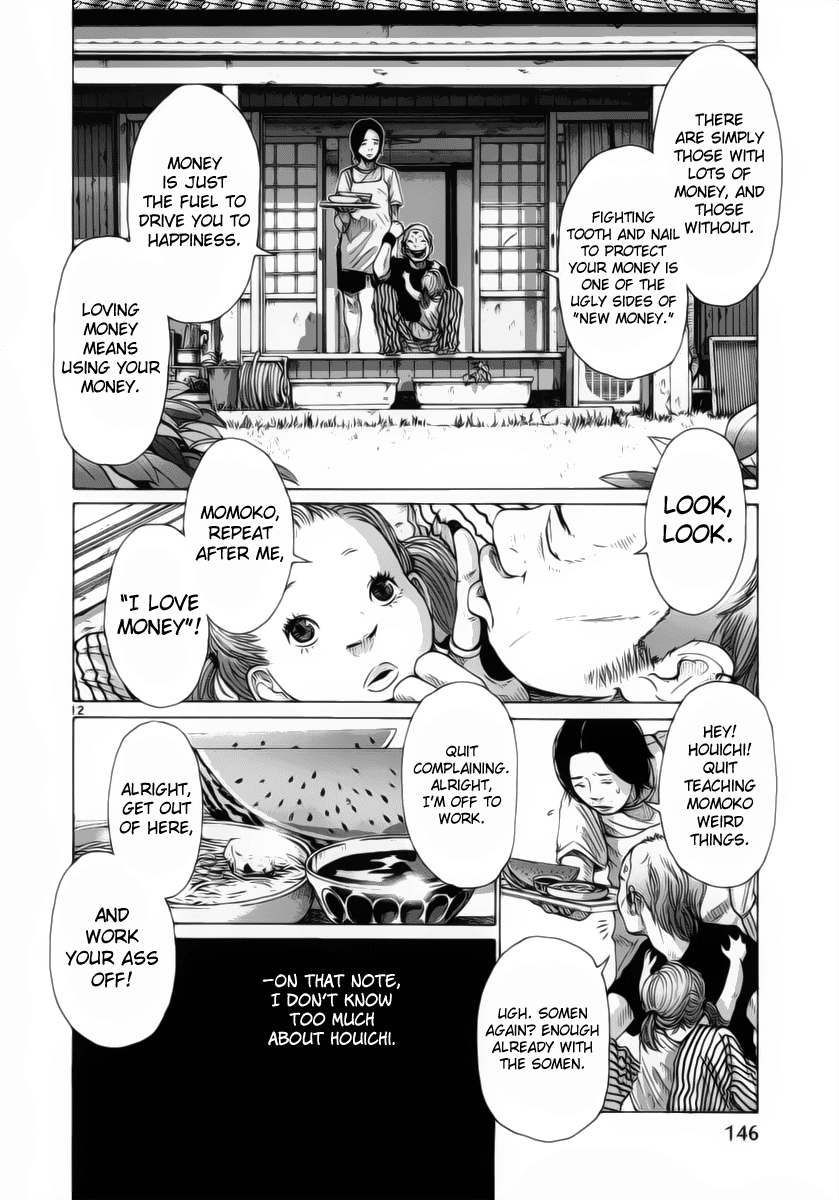 Hikari no Machi Chapter 7 page 12 - Chapter 7