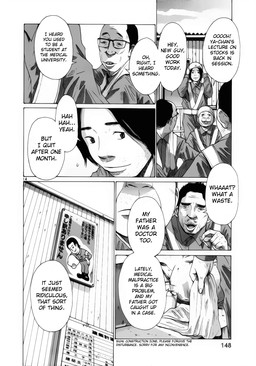 Hikari no Machi Chapter 7 page 14 - Chapter 7