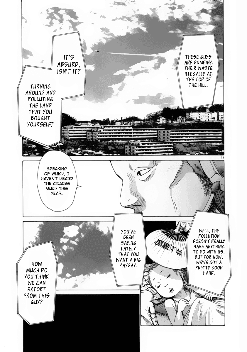 Hikari no Machi Chapter 7 page 17 - Chapter 7