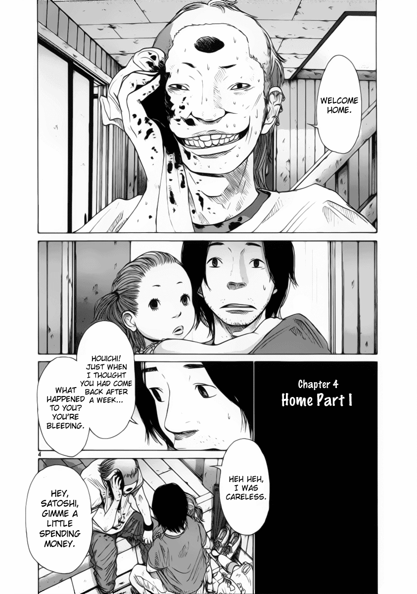 Hikari no Machi Chapter 7 page 4 - Chapter 7