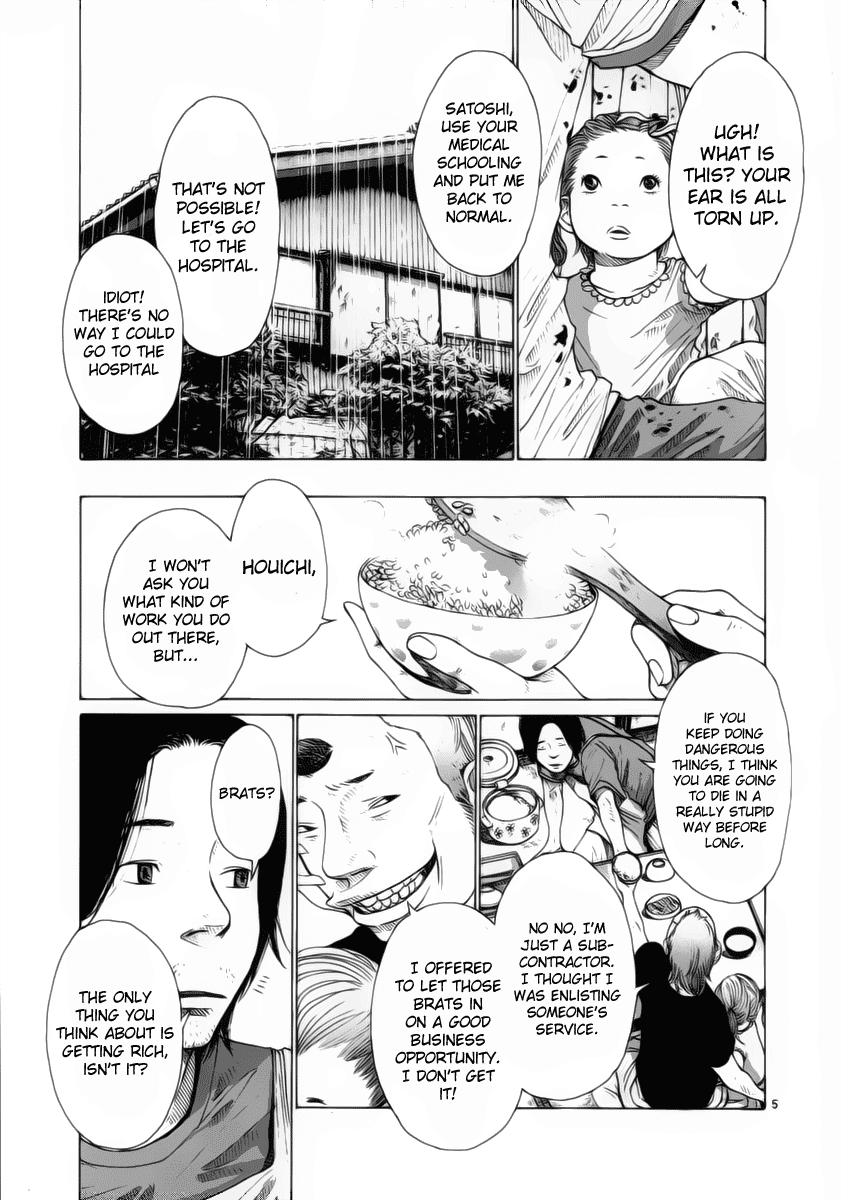 Hikari no Machi Chapter 7 page 5 - Chapter 7
