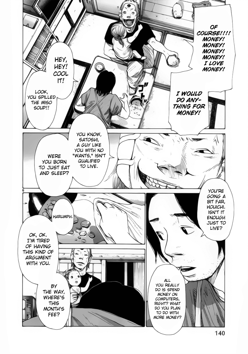 Hikari no Machi Chapter 7 page 6 - Chapter 7